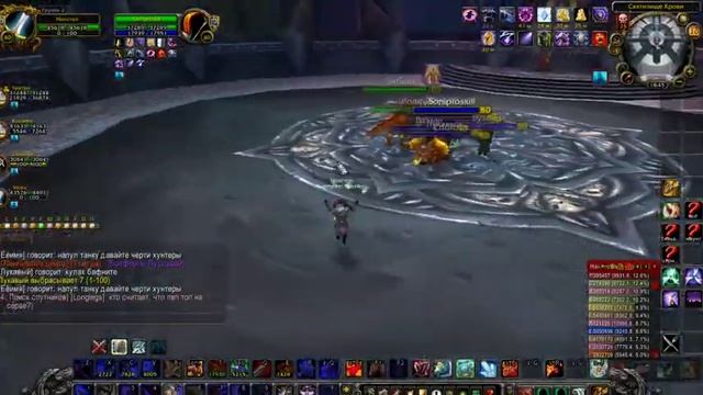 РТ на Uwow х30 играем за Прото Воина 3.3.5