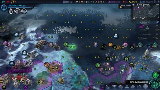 Sid Meier's Civilization: Beyond Earth Rising Tide прохождение. Больше городов!