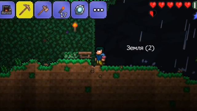 Terraria #1 1.2 версия прохожу легенду