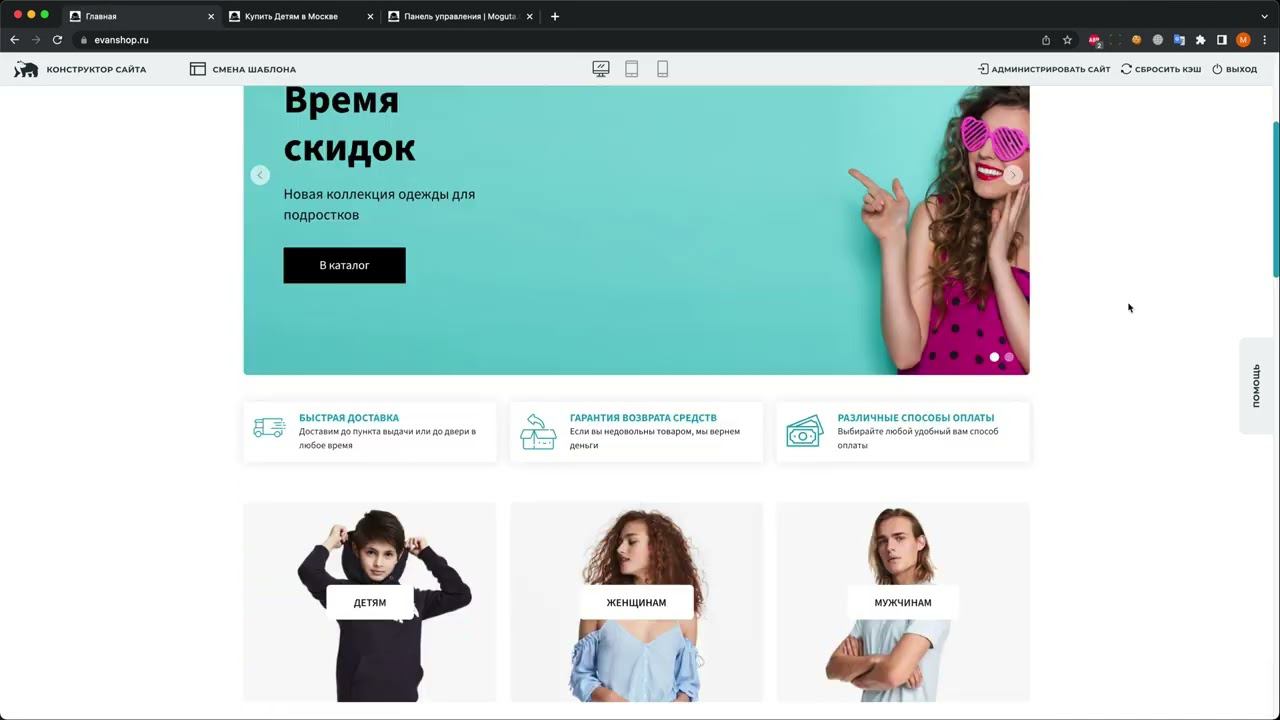 Подключение плагинов и подготовка к запуску (Часть 6)