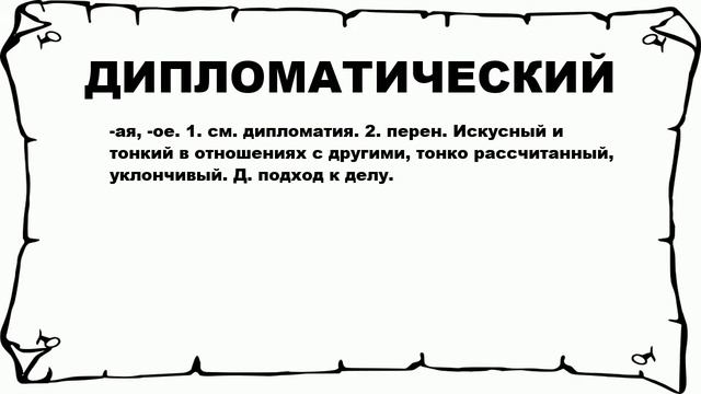 Руководство по Мастерству