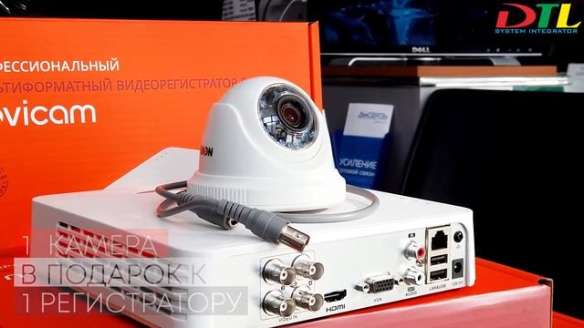 Получи 1 камеру Novicam AC11 в подарок к 1 любому регистратору Novicam