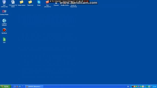 Как скачать карту на майнкрафт версию 1.5.2