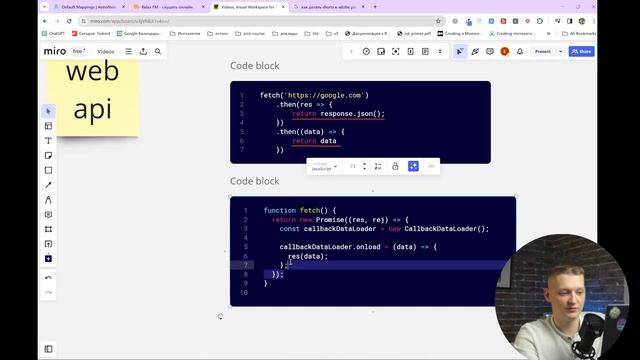 Разбираем частый вопрос учеников  | Event Loop