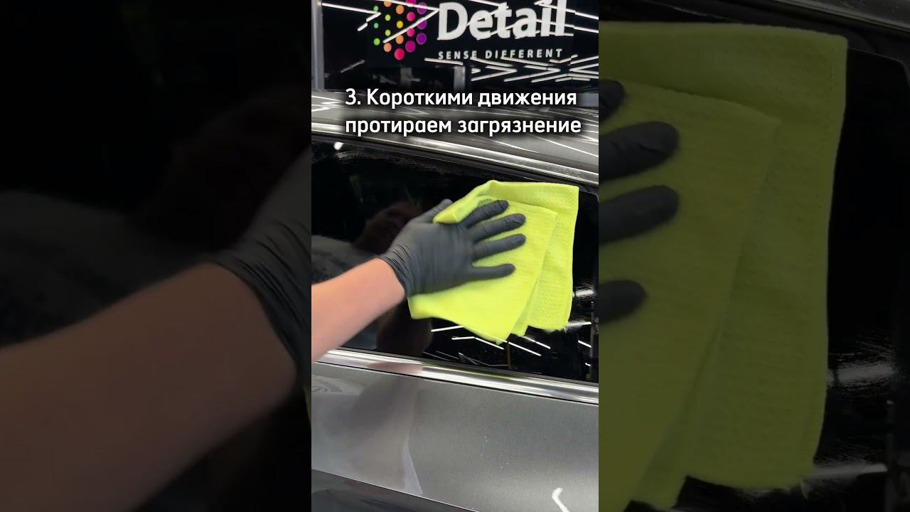 Как очистить стекла от налета?