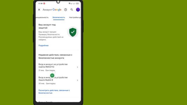 Как изменить пароль Gmail (2024) | Изменение пароля Gmail | Изменение пароля электронной почты