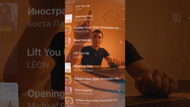 Подбираю музычку для монтажа