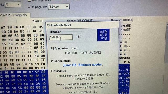 Citroen: технологии и инновации