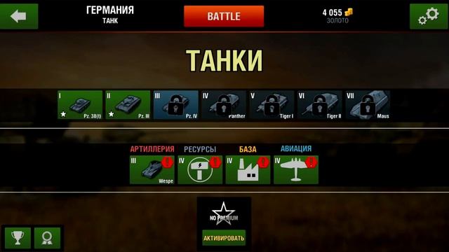 TANK HARD ARMOR ASSAULT как Armored Aces  онлайн игра Видео для детей много видов танков прокачки