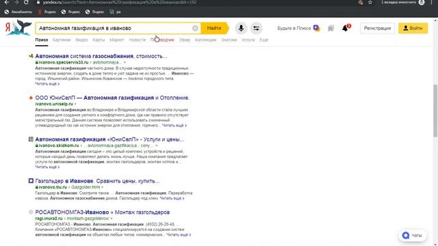 Для Лады Юрьевной! Продвижение различного рода компаний