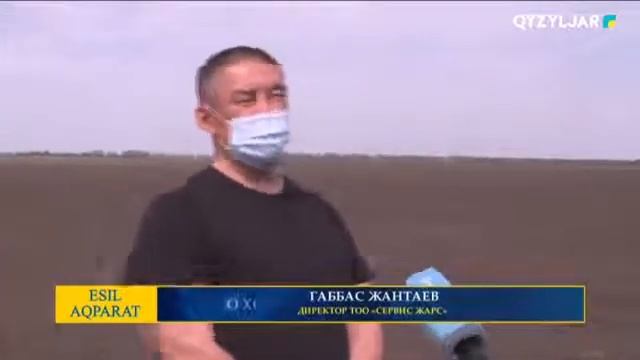 О ХОДЕ ВЕСЕННЕ ПОЛЕВЫХ РАБОТ