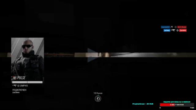 Мистические ответы