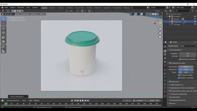 Урок Blender 3D для начинающих