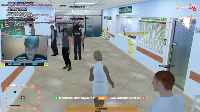 СТРИМ! RADMIR CRMP