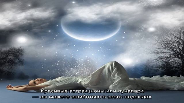 «Луна-парк к чему снится во сне? Если видишь во сне Луна-парк, что значит?»