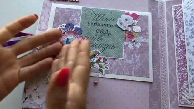 Альбом для девушки Мой счастливый год