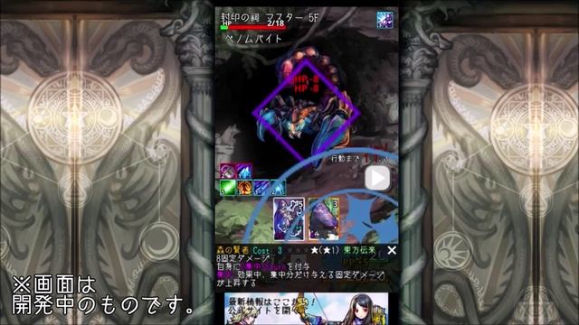 DeckDeDungeon2 V1.1.0プレビュー 第2回「マップ効果　疾風迅雷・無呼吸・狭路ほか」