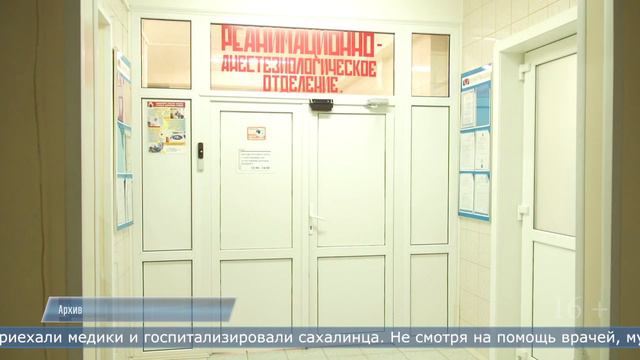 01.02.2023 Полицейский электрошокером пытался привести человека в чувства