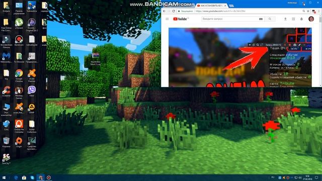 как скачать Keystrokesmod на майнкрафт 1.8.9 Forge