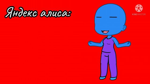 Меме: Алиса не на видит Казахстан? Или где находится караганда?