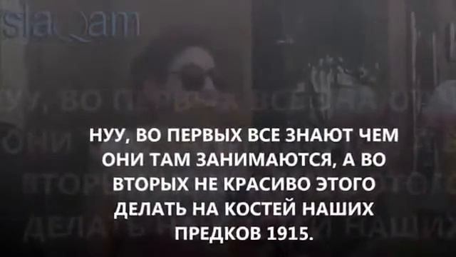 Зачем армянки ездят в Турцию ?