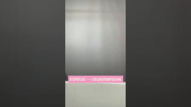 Как помыть голову по кудрявому методу? Больше о кудрях на Takihodi.ru