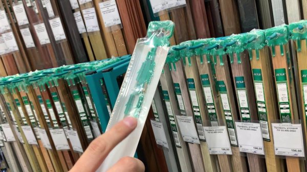 Порог угловой ПУ 06.900.15 Черный