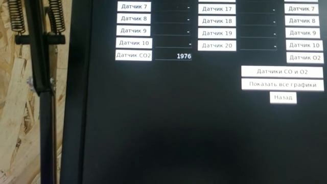 Menu For CO2 And O2 Sensors (i2c Protocol)