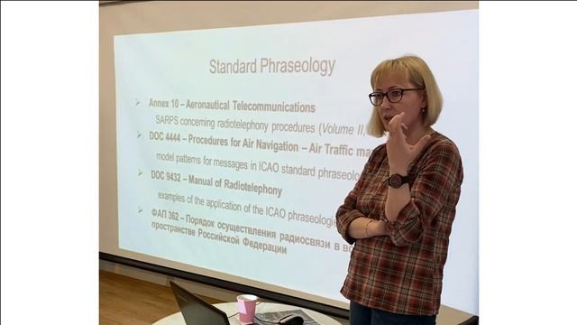 Авиационный английский для международных полетов - запись живой встречи 19 февраля 2022 . Часть 1