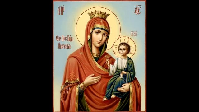 Акафист Пред иконой 