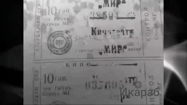 Котик Муркотик.