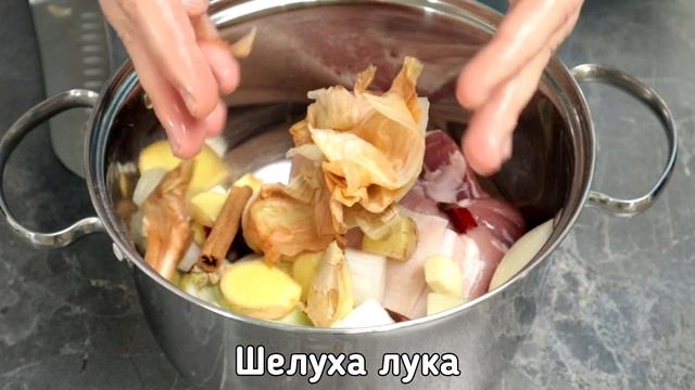Так ГРУДИНКУ готовят только в Китае. Подсмотрел рецепт в ресторане