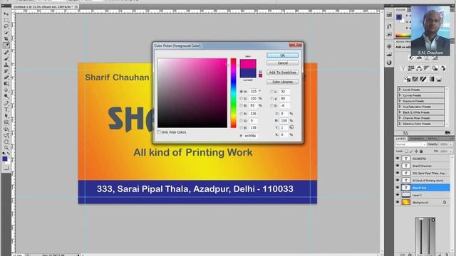 Adobe Photoshop CS6 Tutorial 002  Hindi Urdu, Create A Business Card