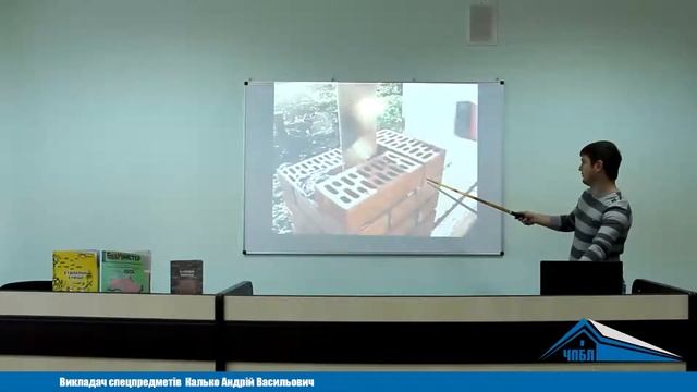 ЧПБЛ Калько А.В., послідов виконання цегляного мурування