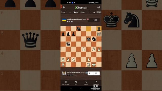 Весёлая партия в шахматы против соперника из Канады