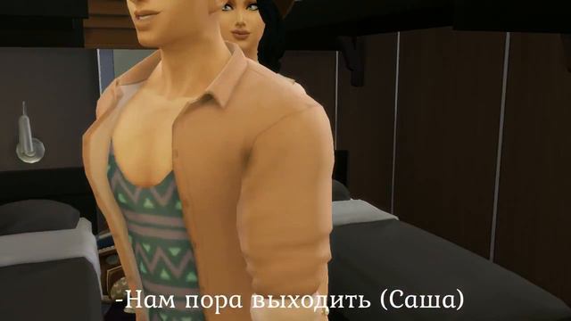 [TS4] The Sims 4 | Летсплей Дети джунглей ВСТУПЛЕНИЕ