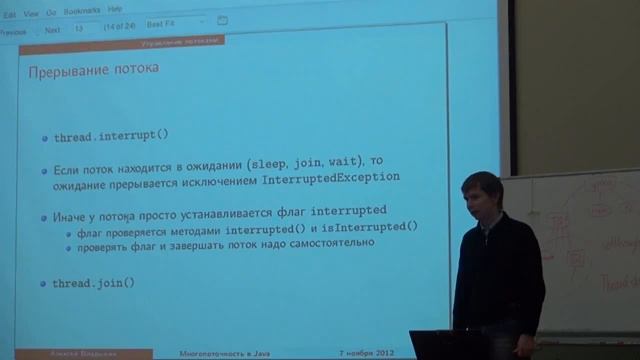 Лекция 9   Java   Алексей Владыкин   CSC   Лекториум 1