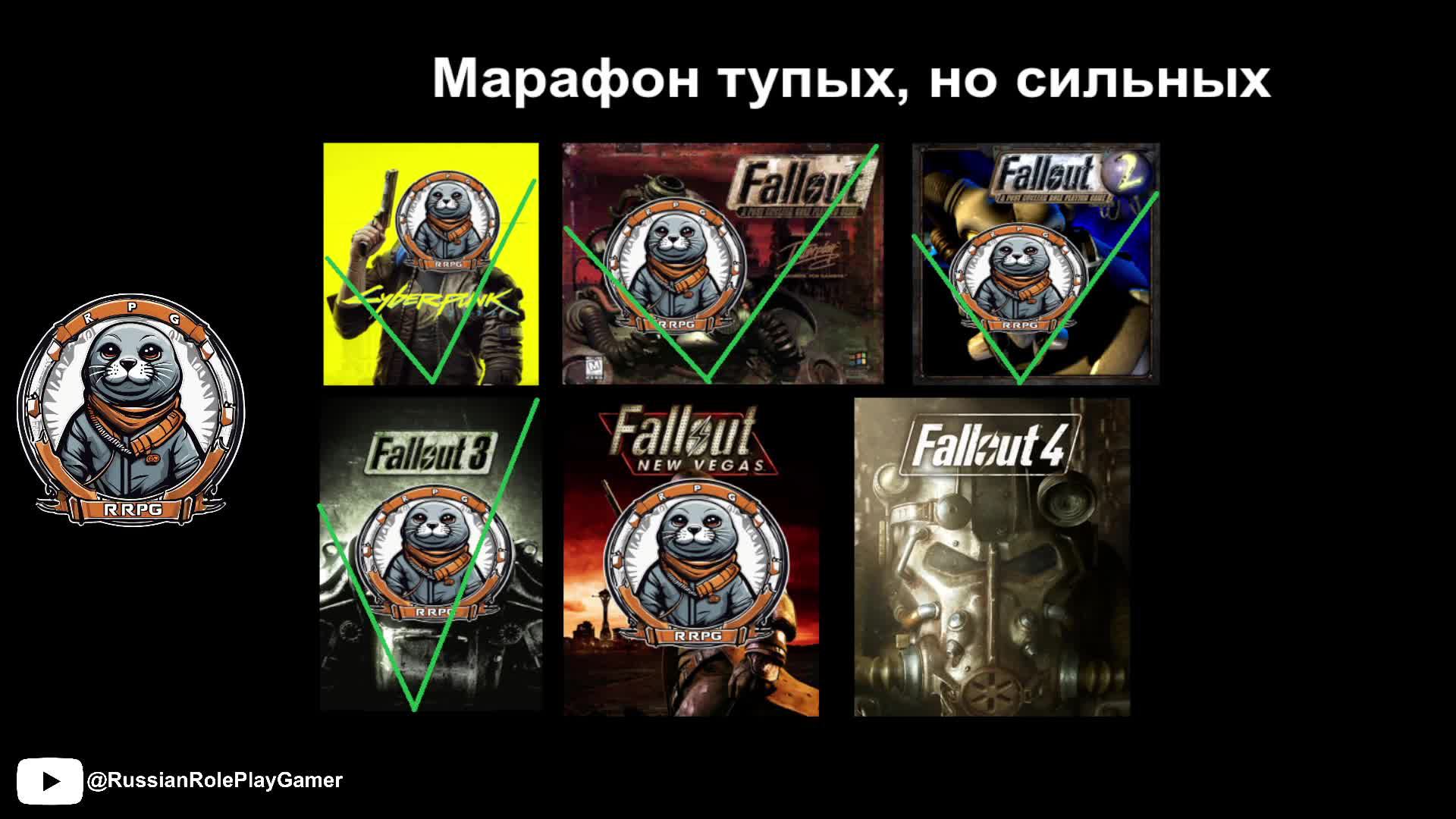 🔴LIVE - Fallout NV - Последний стрим по игре?