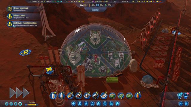 Surviving Mars 2023 №7 (У нас начался голод…)