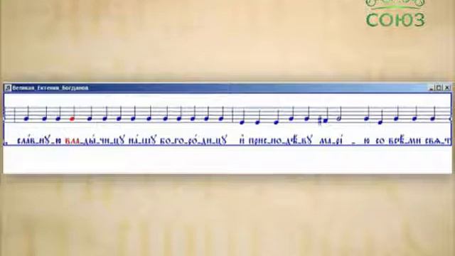 182. Буква в духе. Интонация Ектений. Часть 1