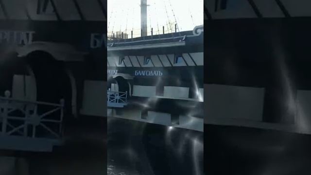 Бригантина