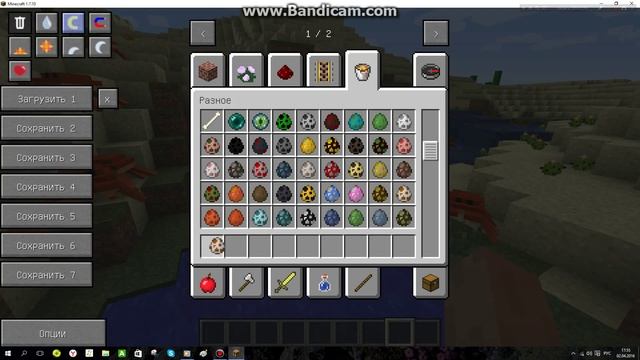 Обзор на мод Ocean Craft Mod 1.7.10