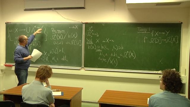 Лекция 3. Ю.Г. Прохоров. Алгебраические кривые