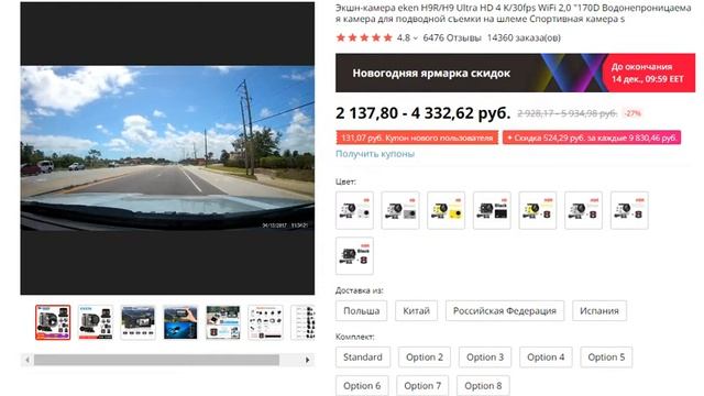 Eken H9R H9 Ultra HD 4 K 30fps WiFi   Экшн камера купить