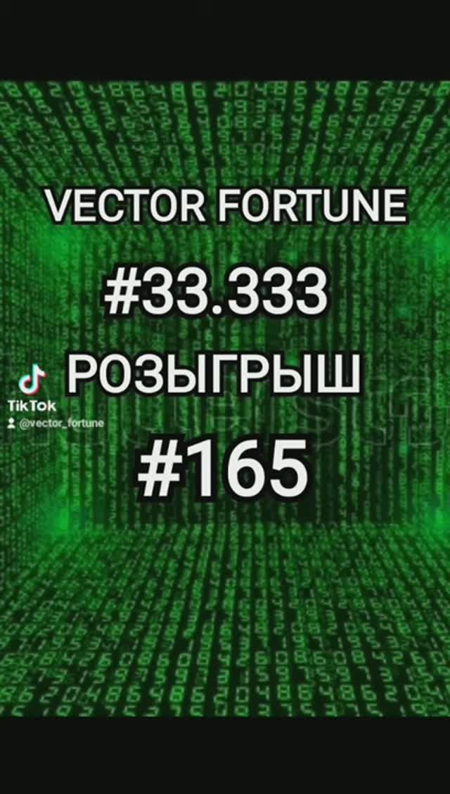 #VECTOR #FORTUNE #33.333 #PALARAGA #165