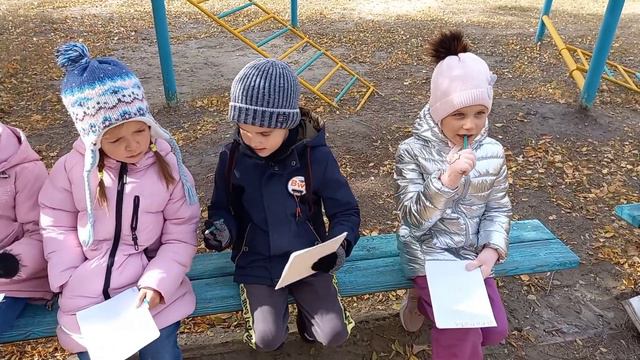 Безупречное благо