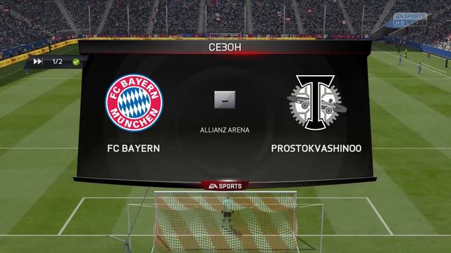 FIFA 15 UT Команда на 20 000 000 млн монет(возвращение)