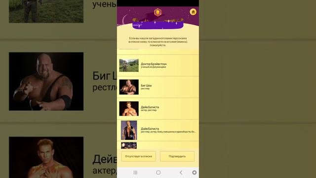 15 января 2024 г.(2)