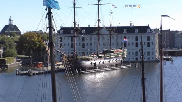 Nemo Roof Terrace Amsterdam
