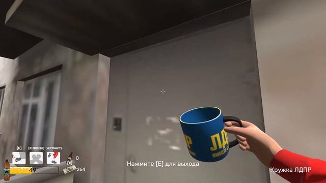 Как собрать сложную листовку ЛДПР в субботу (балкон второго этажа)